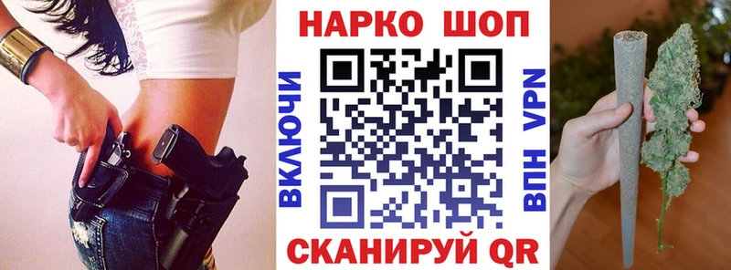Сколько стоит Дно Бошки Шишки  КОКАИН  Псилоцибиновые грибы  Мефедрон  Гашиш 
