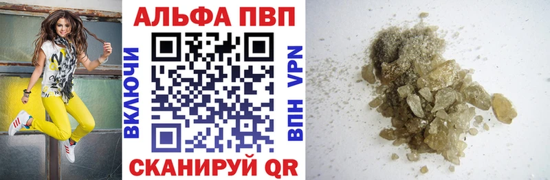 продажа наркотиков Дно Alpha-PVP СК КРИС