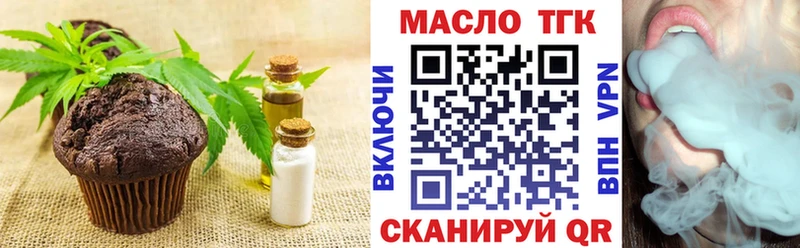 закладка  МЕГА вход  Печенье с ТГК марихуана  Дно 