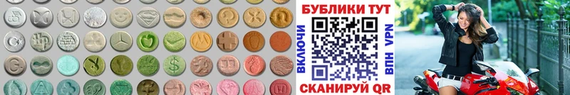 Ecstasy круглые  Дно 