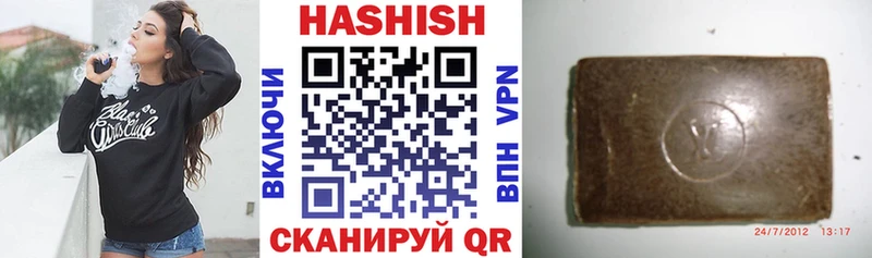 ГАШИШ хэш  Дно 