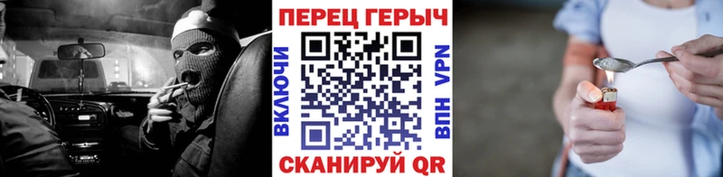 ГЕРОИН афганец  Дно 