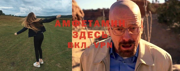 а пвп мука Белокуриха