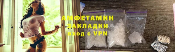 гашиш Богородицк
