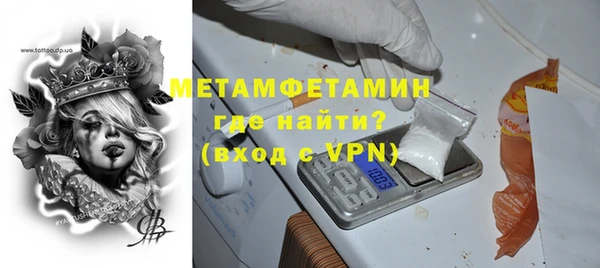 гашиш Богородицк