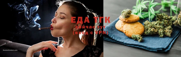 гашиш Богородицк