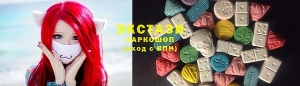 таблы Беломорск
