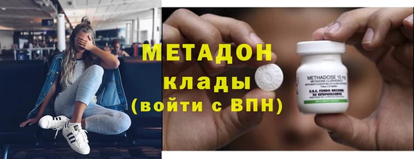 мяу мяу мука Белоозёрский