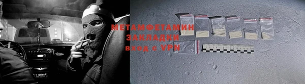 мяу мяу мука Белоозёрский