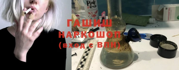 гашиш Богородицк