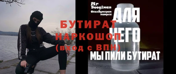 метадон Богданович