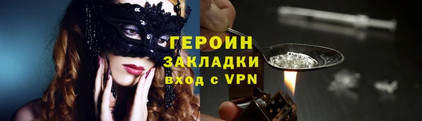 гашиш Богородицк