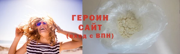 гашиш Богородицк