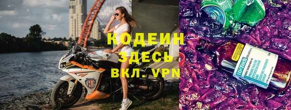 гашиш Богородицк