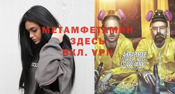 таблы Беломорск