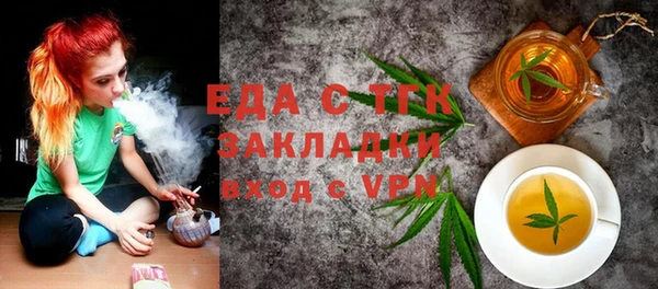 таблы Беломорск