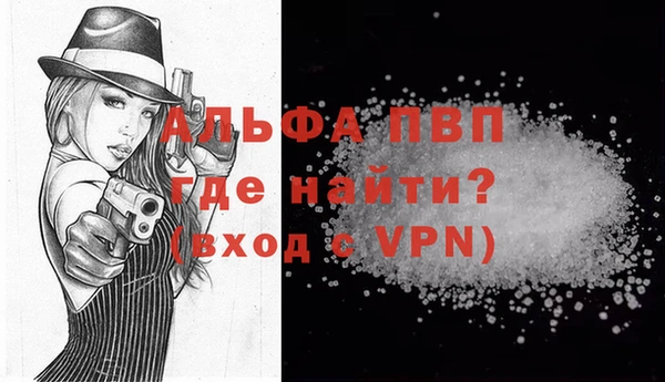а пвп мука Белокуриха