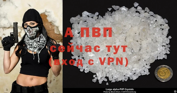 гашиш Богородицк