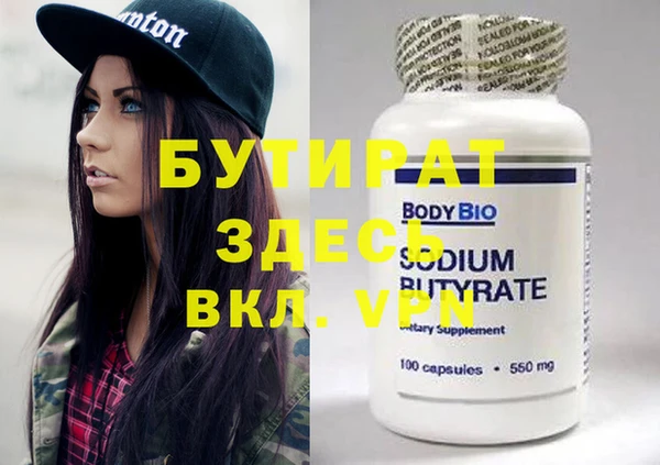 метадон Богданович