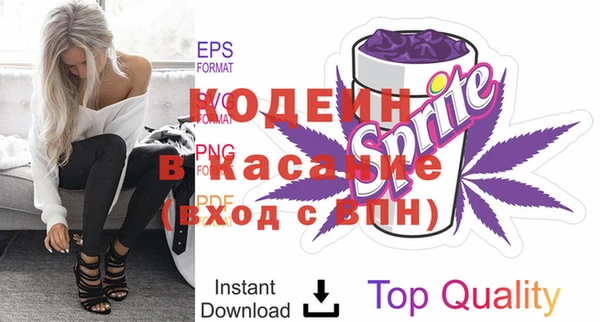 мяу мяу мука Белоозёрский
