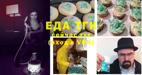 таблы Беломорск