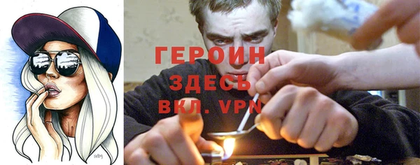 гашиш Богородицк