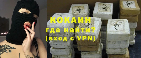 гашиш Богородицк