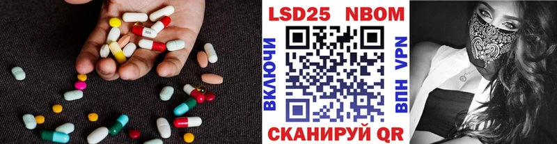 магазин наркотиков Дно LSD-25 экстази ecstasy