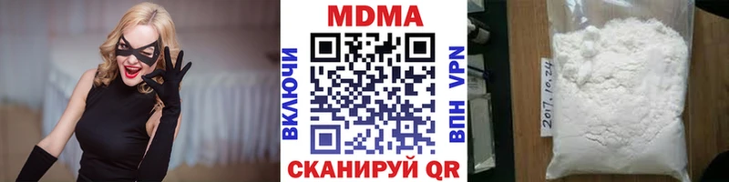 купить наркотик  Дно  маркетплейс наркотические препараты  MDMA Molly 