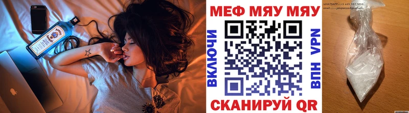 где можно купить Дно МЕФ мука