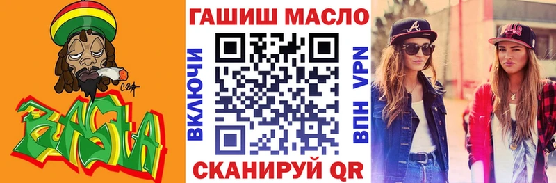 ТГК гашишное масло  что такое   блэк спрут рабочий сайт  Дно 